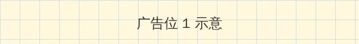 理论片在线观看 顶部横幅广告位