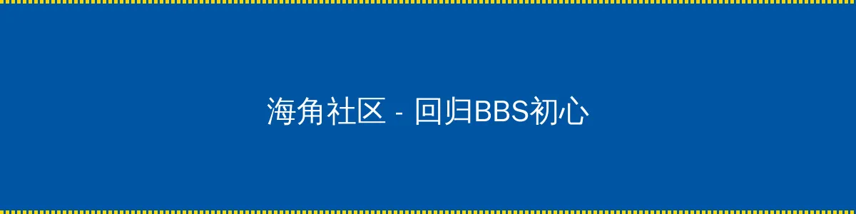 理论片在线观看 - 回归BBS初心的综合社区